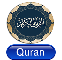 Quran on TV – BeamARABIA™ – HD Arabic IPTV Box Australia – Arabic ...