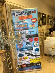 best arabic tv box review